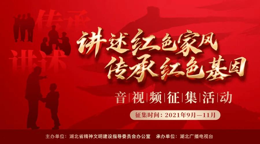 埋葬的秘密